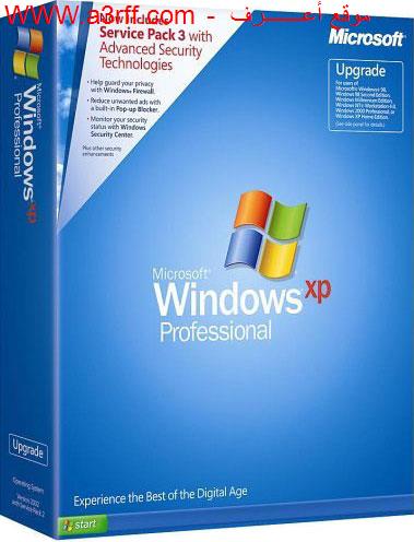 ويندوز  Windows XP Professional SP3 x86 فى اخر تحديثات لشهر اغسطس 2018